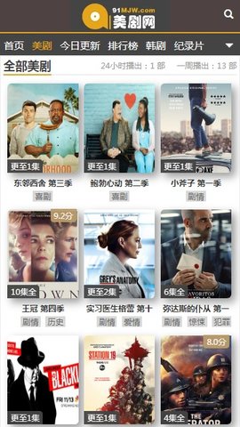 最新美剧网站,变化中的学习之路与自信成就之源