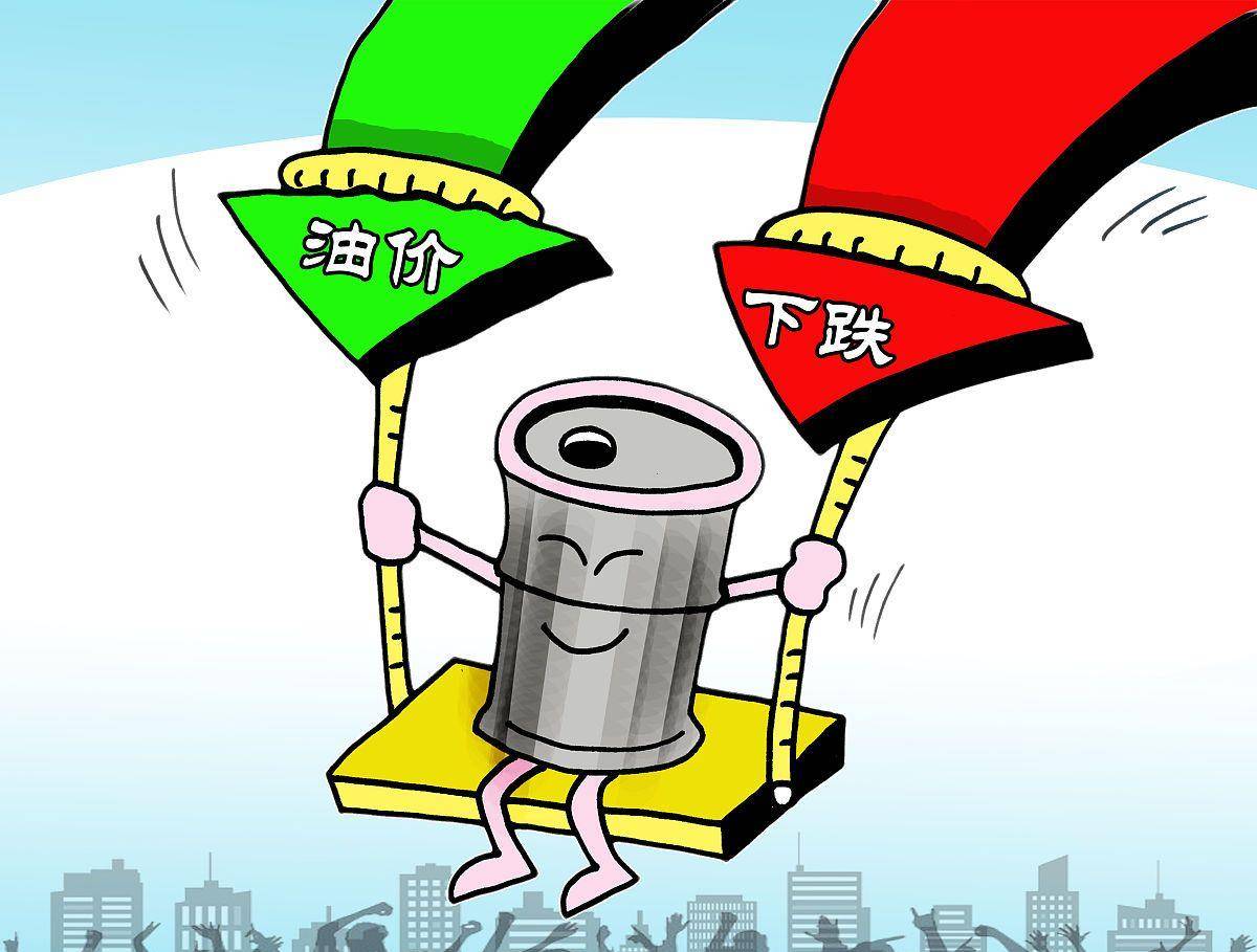 南京油价变化中的城市，励志之光闪耀燃起