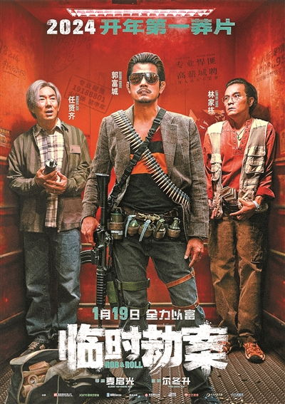 任贤齐最新电影，深度探讨与观点阐述