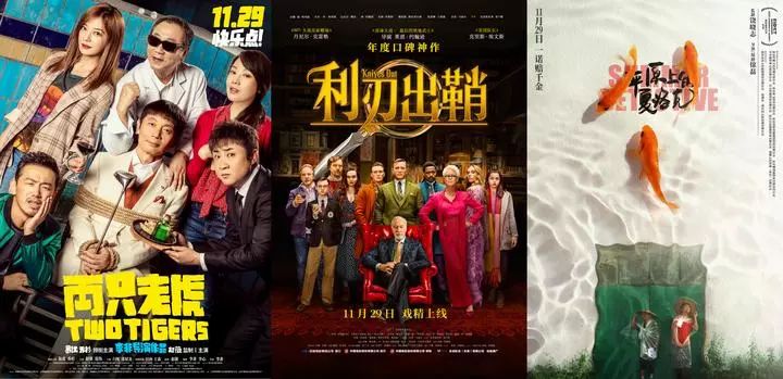 最新贺岁电影，小巷深处的隐藏瑰宝