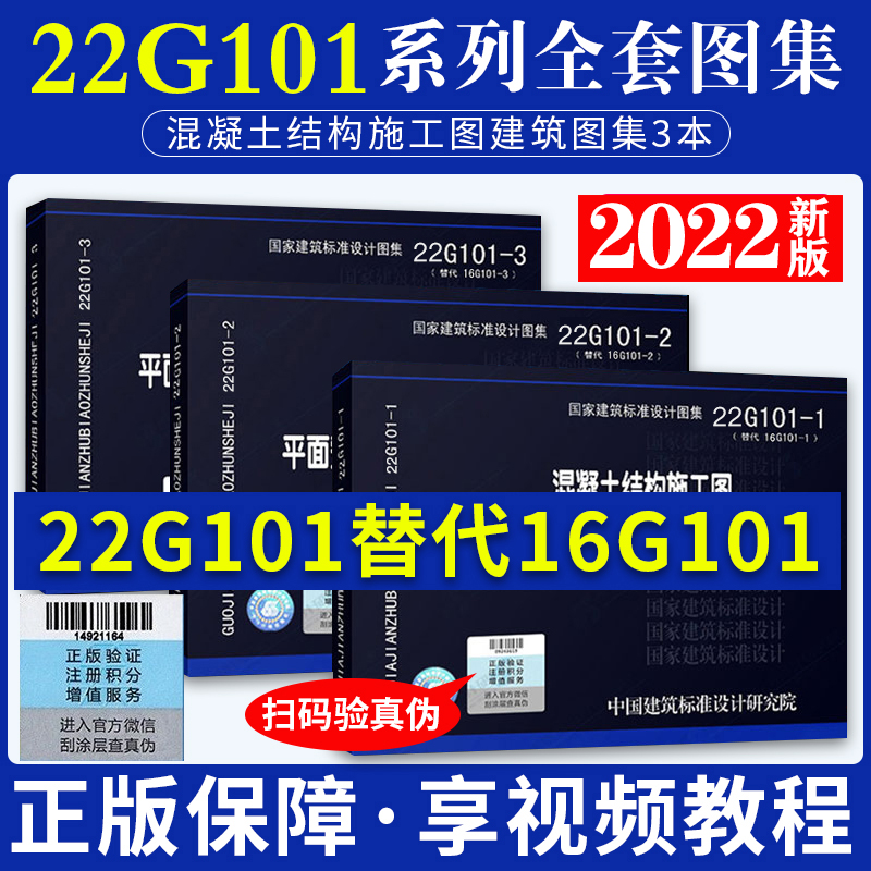 最新版钢筋图集，科技重塑建筑，图像胜千言