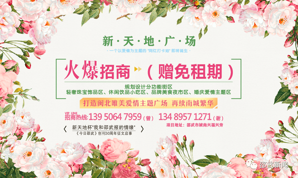 邵武新闻最新动态，自然美景探索之旅，寻找内心平和之地