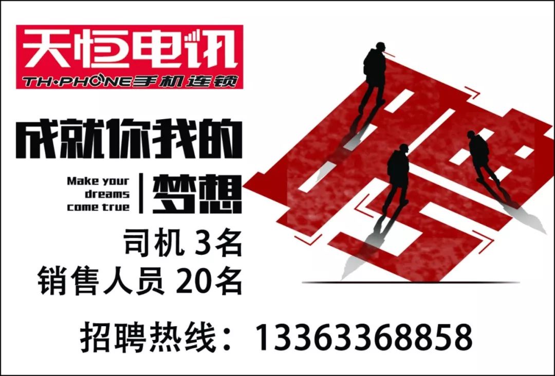玉田最新招聘揭秘，小巷中的职场宝藏与未知奇遇