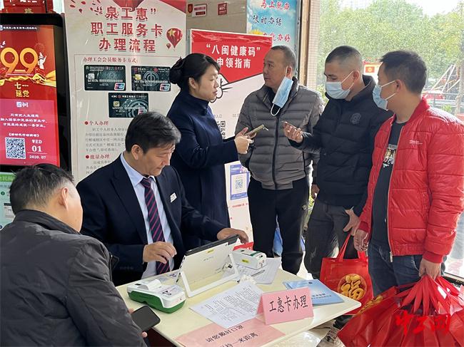 最新工会章程,力量之源与自信成长的基石