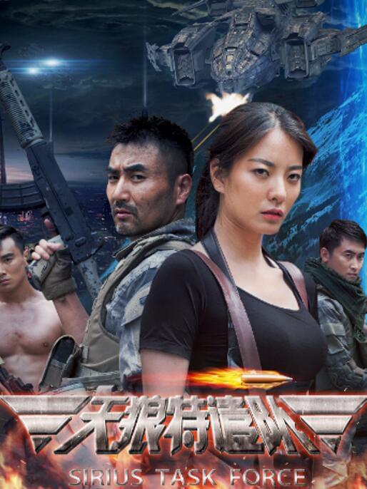 最新电影天狼,小巷深处的观影盛宴