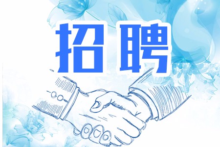 大丰招聘网最新招聘，职业发展的首选平台