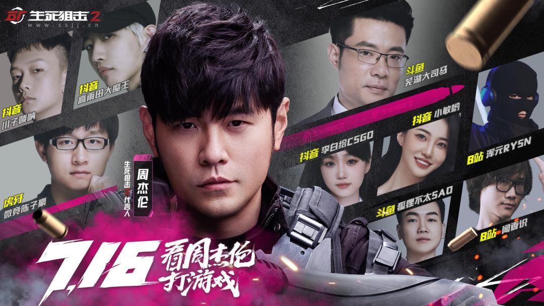 生死狙击最新活动揭秘，巷弄深处的独特小店探秘之旅