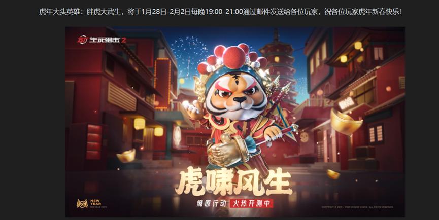 生死狙击最新活动揭秘，巷弄深处的独特小店探秘之旅