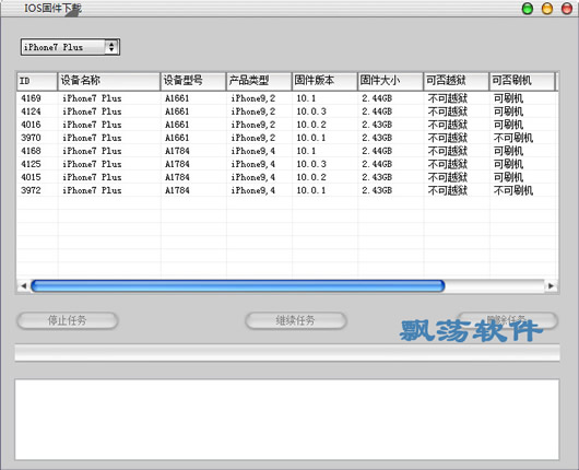 科技重塑生活，最新下载工具引领极速下载时代