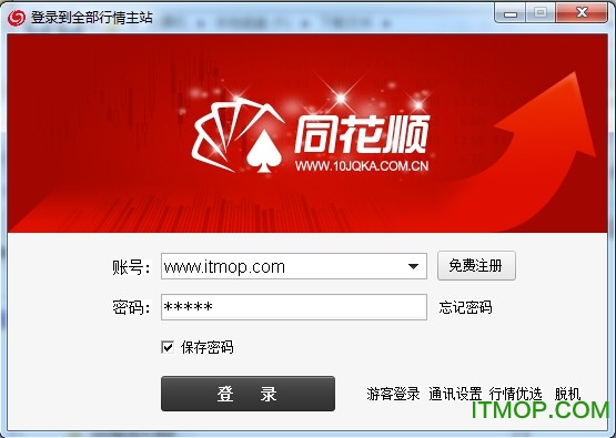 同花顺最新版深度解析与观点阐述