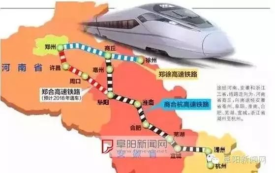 阜阳高铁最新动态,进展与小巷中的惊喜发现