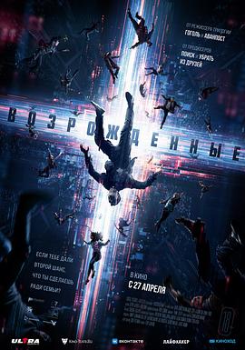 最新科幻大片，探索无限可能的超越现实之旅