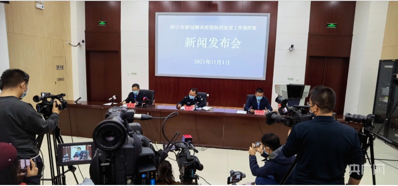 西宁科技璀璨,引领未来,全新高科技产品重磅登场最新新闻