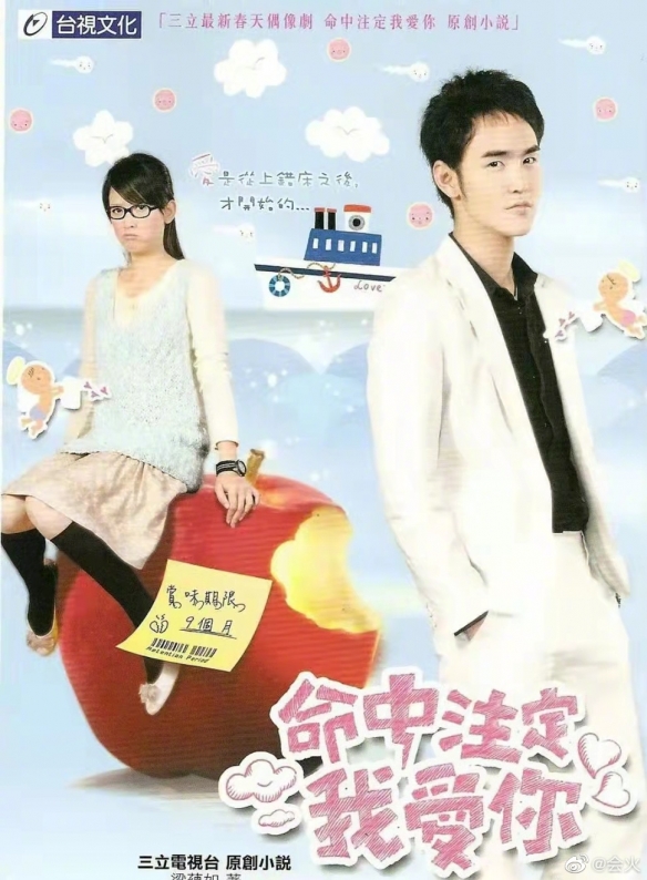 台湾最新励志偶像剧，自信与成长的热血篇章