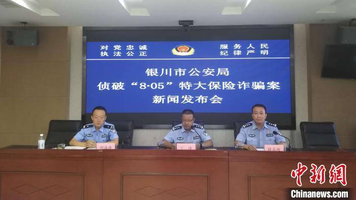 警惕！银川最新诈骗案频发，诈骗手段揭秘与防范指南！