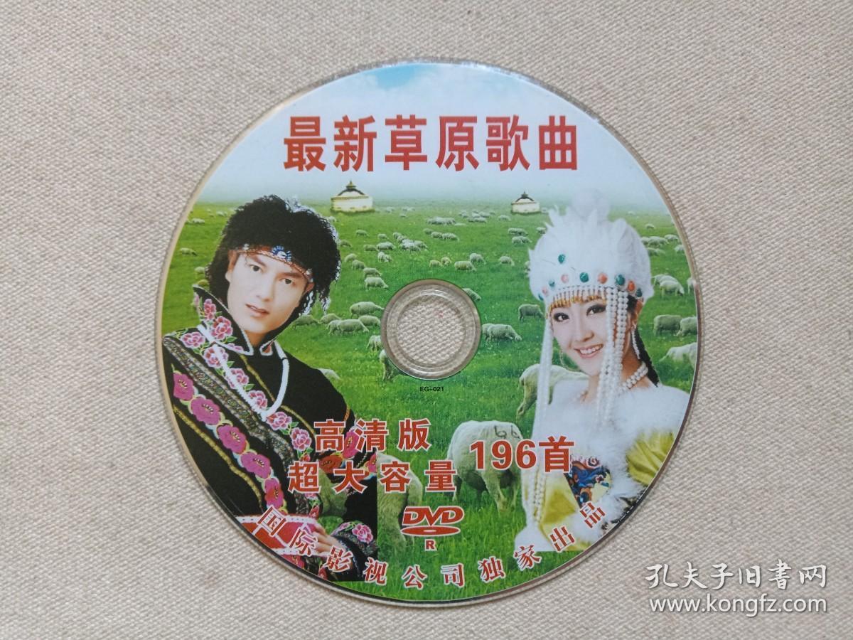 草原最新歌曲,高科技音乐盛宴,草原风情新纪元启幕