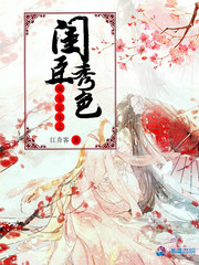 透视小医皇最新章节，温馨日常的透视之旅