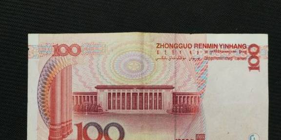 单龙钞100元最新价格及了解与获取指南