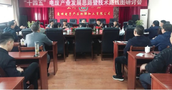 东方园林最新动态,学习变革力量,铸就自信与成就新闻速递