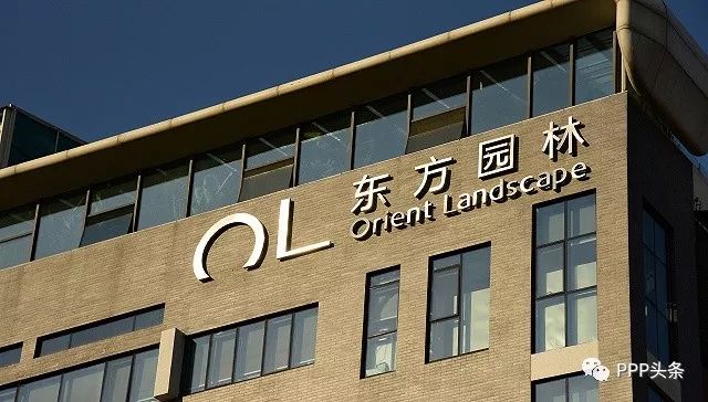 东方园林最新动态,学习变革力量,铸就自信与成就新闻速递