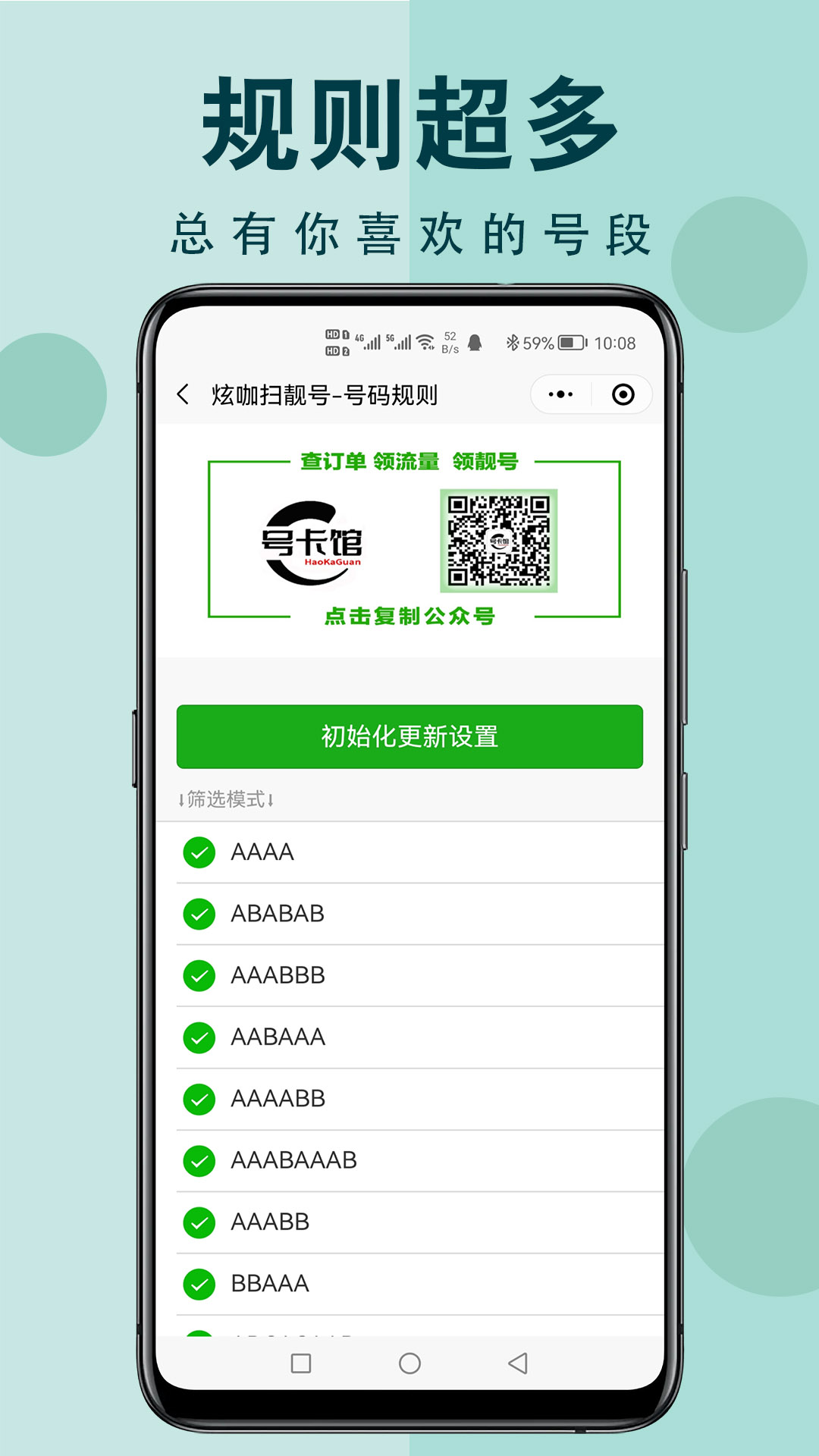 小码直达号最新版，背景、发展与时代地位