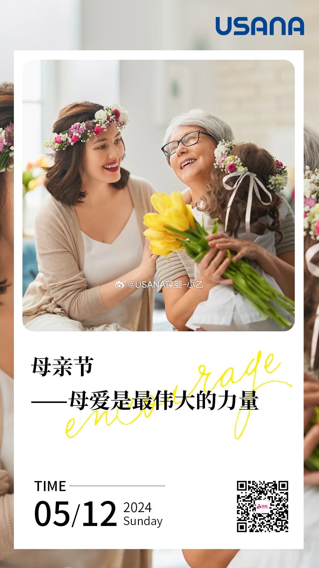 母亲节心灵之旅，自然美景下的感恩篇章