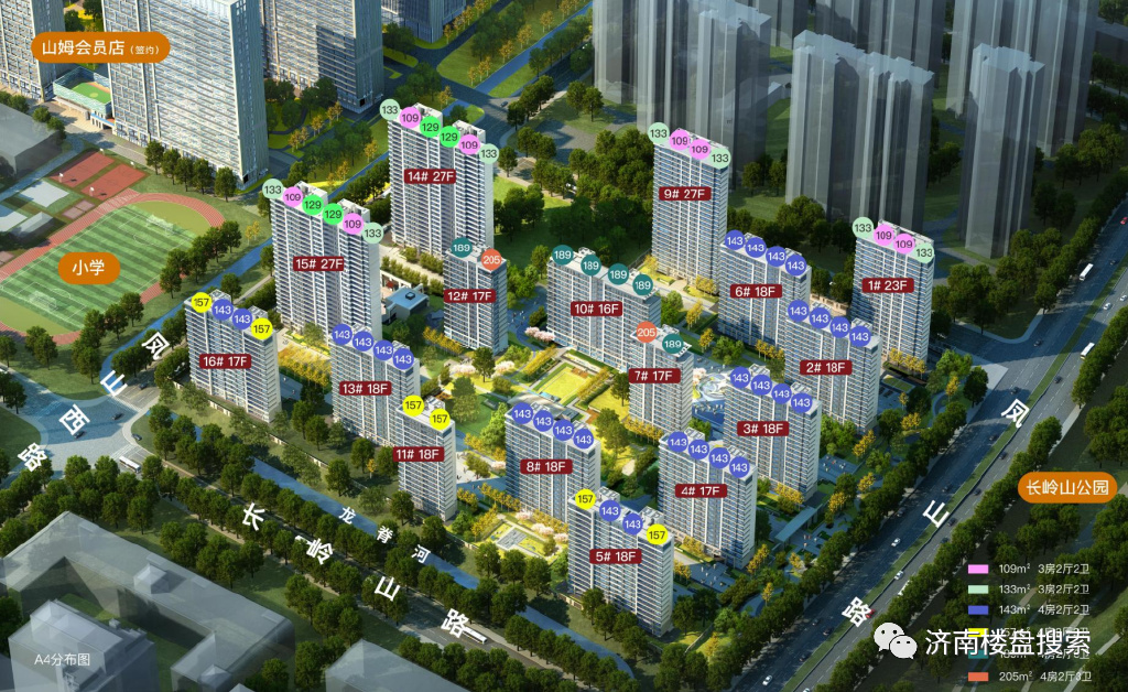 济南财富一号最新动态，小巷中的独特风味探索之旅揭秘