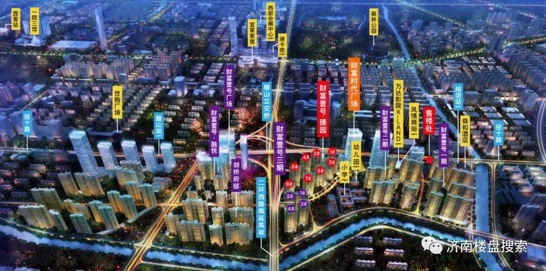 济南财富一号最新动态，小巷中的独特风味探索之旅揭秘