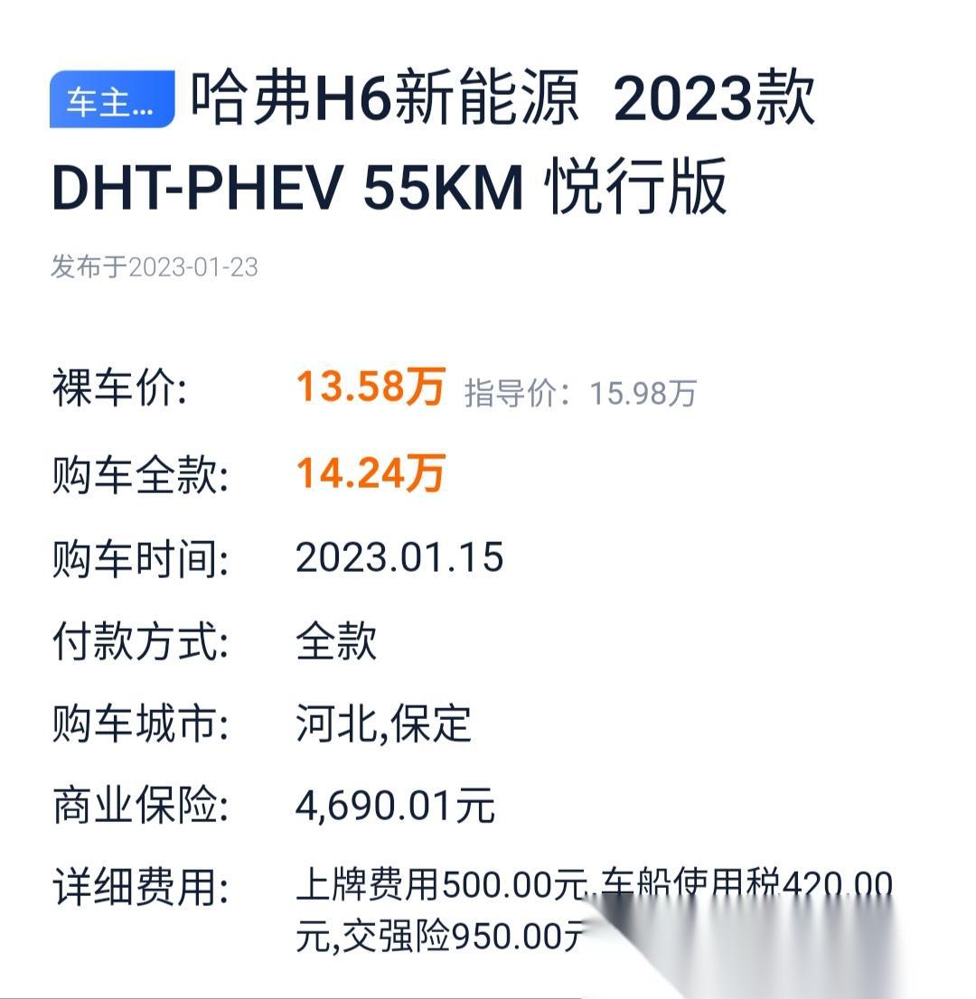 沧州哈佛H6最新报价，启程探索自然，寻求内心宁静与平和