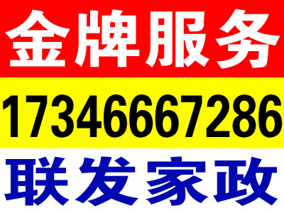 义县钟点工最新招聘动态，背景、进展与影响