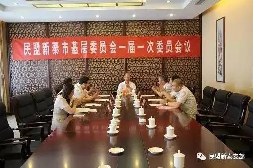 新泰陈传民最新动态更新