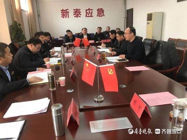 新泰陈传民最新动态更新