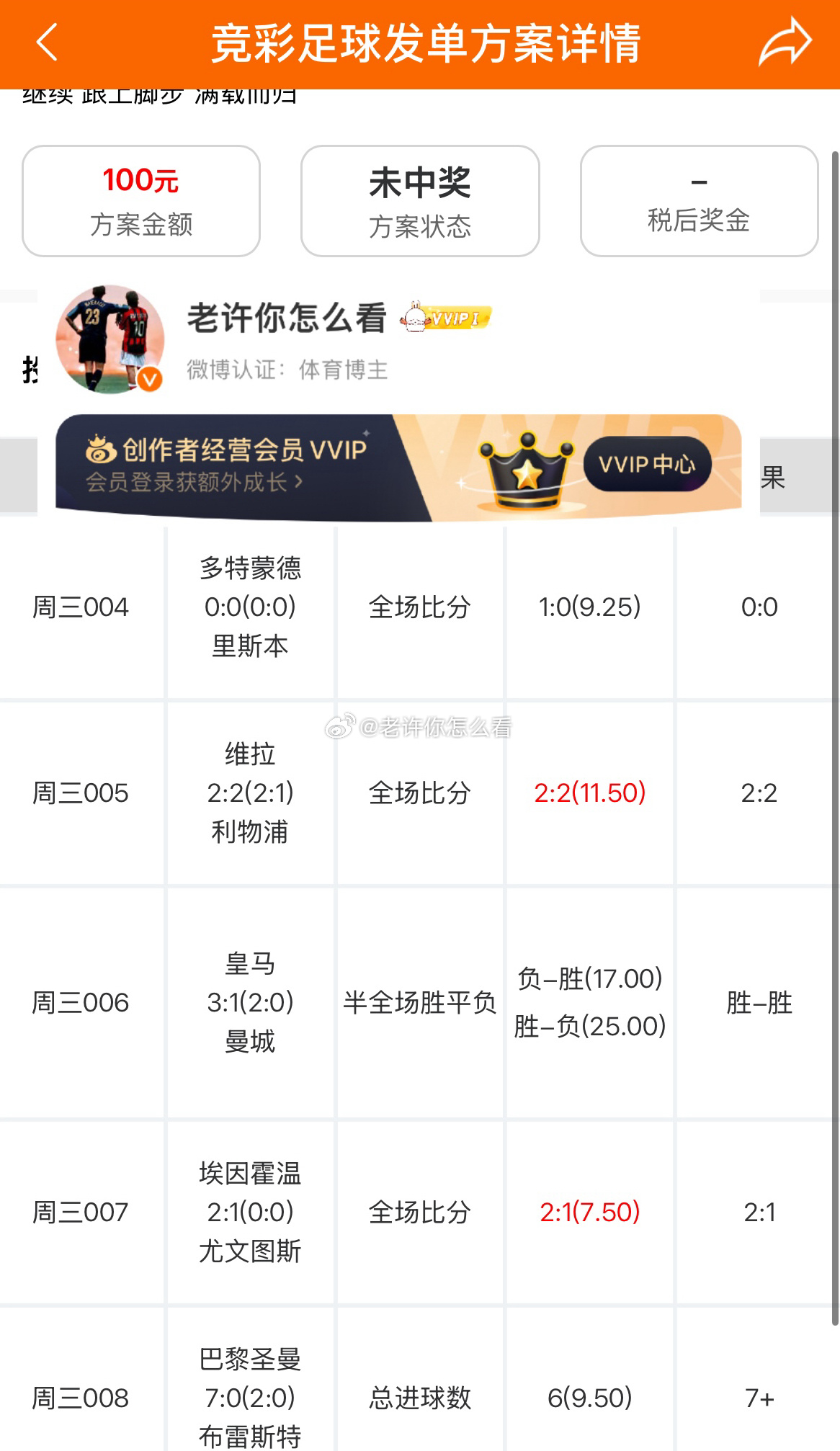 最新买马结果揭晓，自然美景的探索之旅回顾
