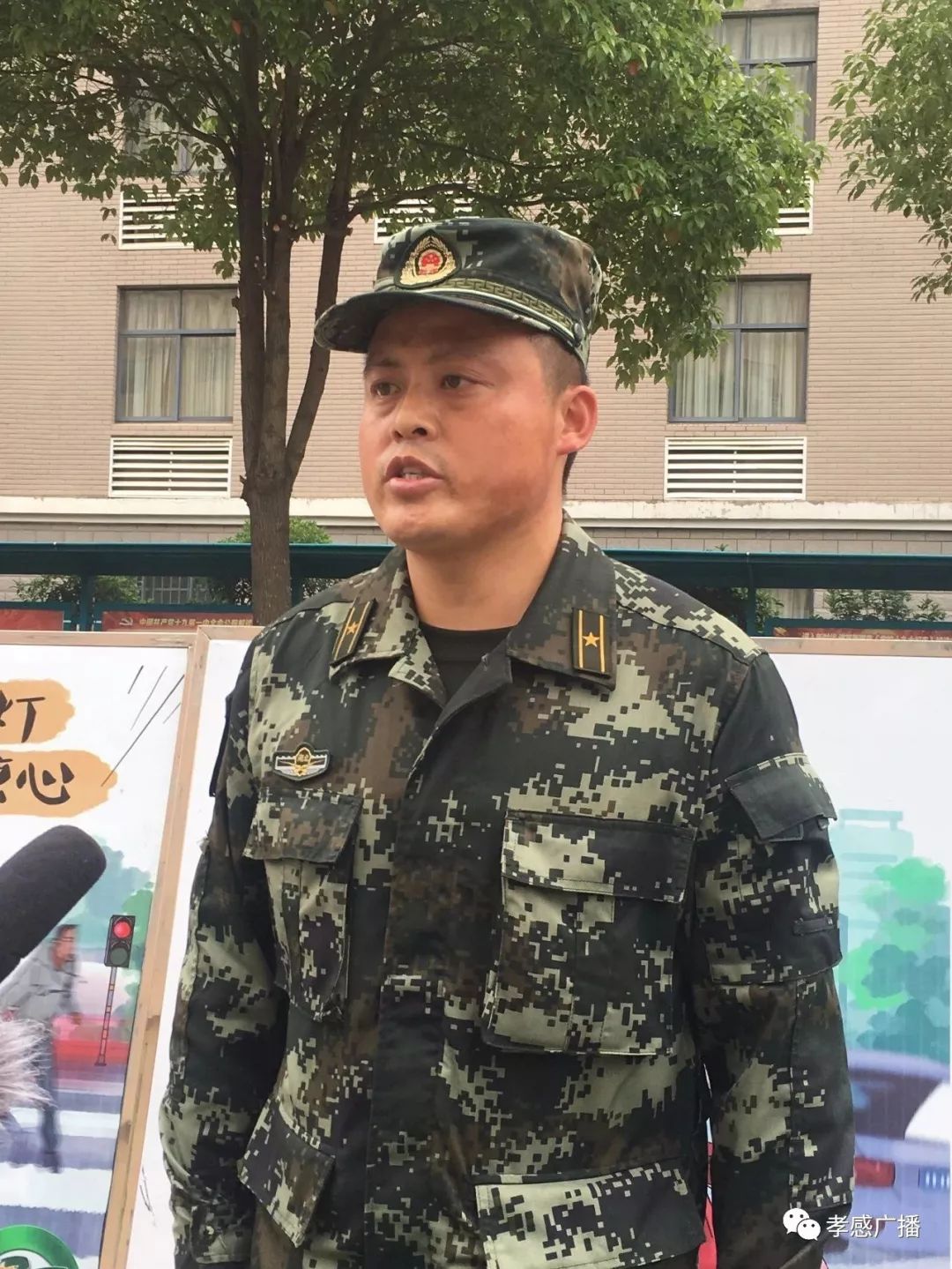 武警交通部队最新任免,启程探索自然美景的征程