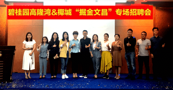 文昌市最新招聘信息汇总，探讨与观点阐述