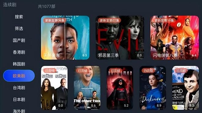 探索最新港剧观赏平台，软件之旅助你观看最新港剧！