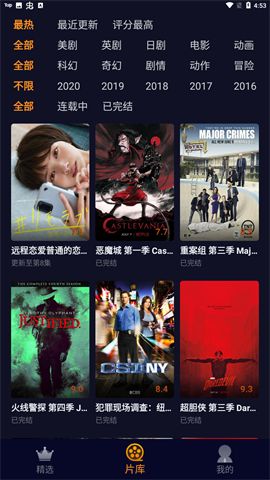 探索最新港剧观赏平台，软件之旅助你观看最新港剧！