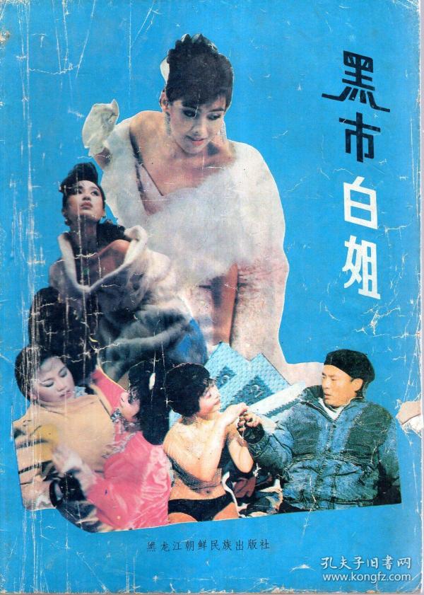 白姐的温馨日常，免费章节中的友情与陪伴之旅