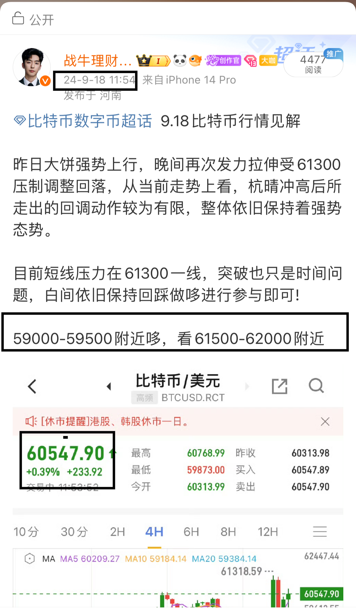 百罗币最新动态,科技新星重塑未来生活体验