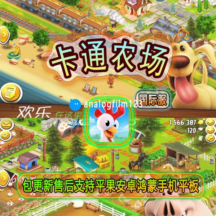 卡通农场最新安卓更新深度解析与观点阐述