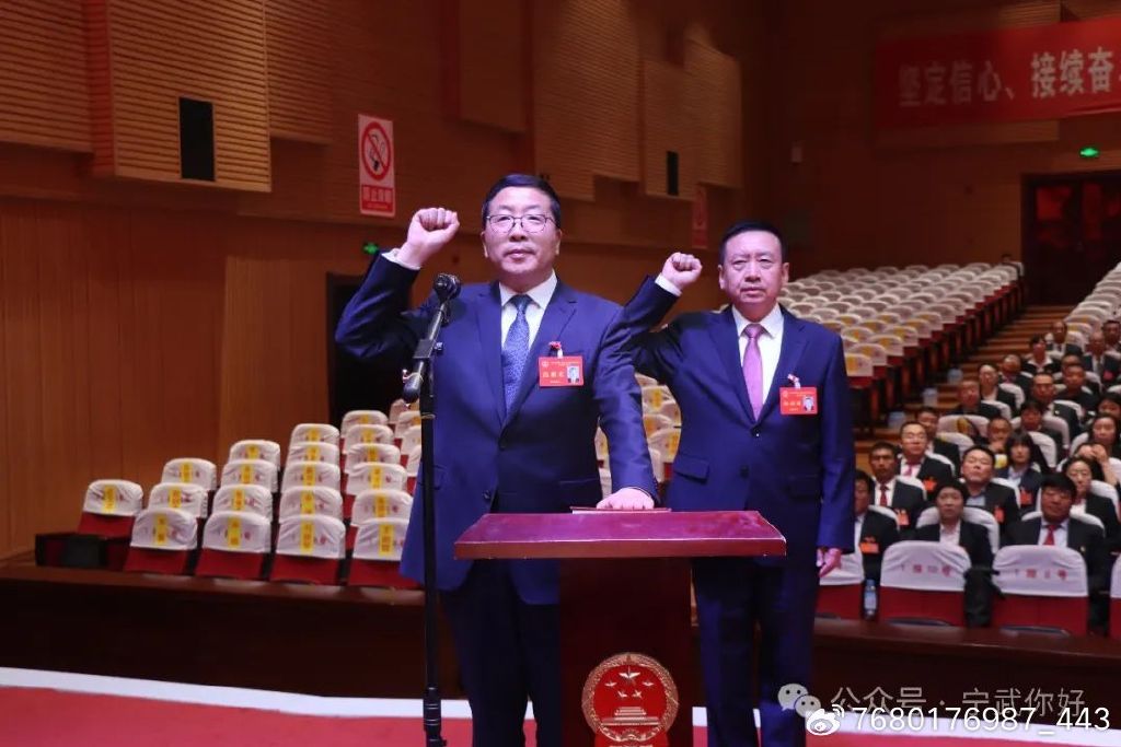 忻州市人大最新任命详解，步骤指南与任命概述