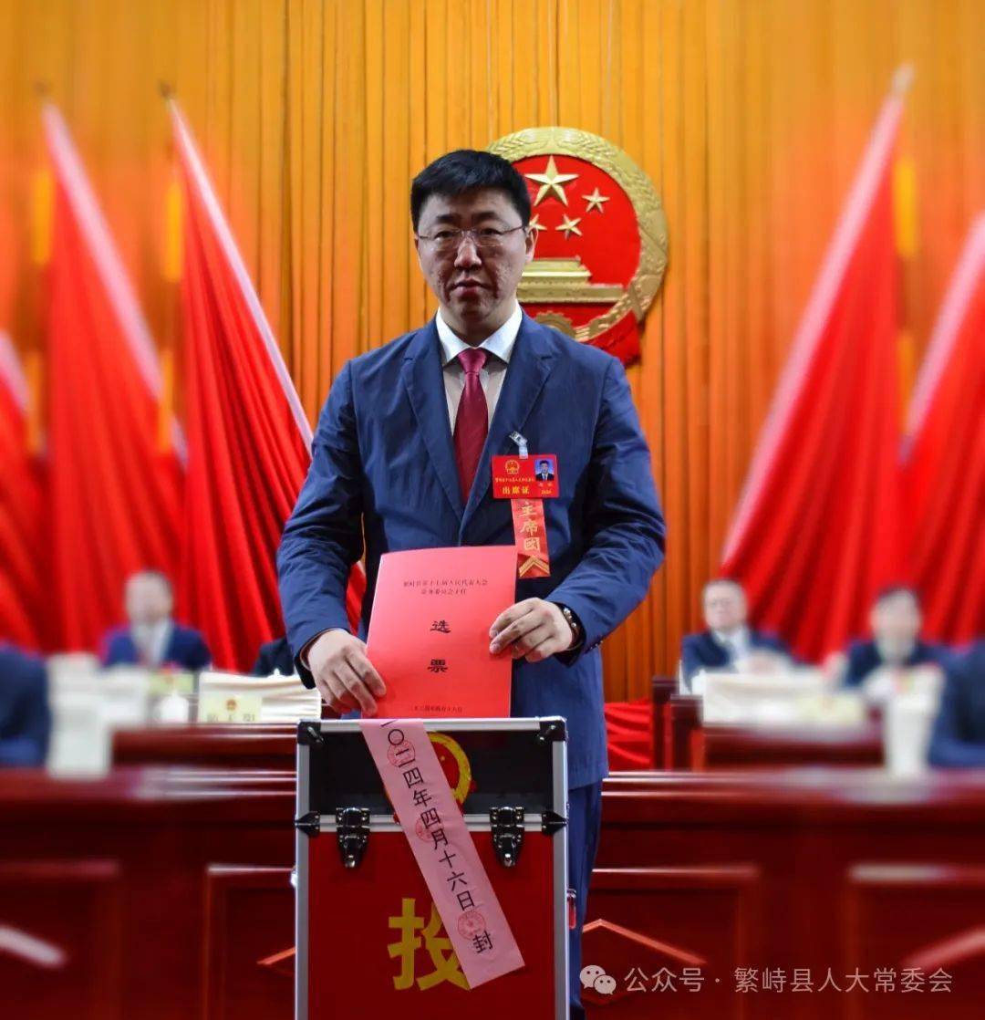忻州市人大最新任命详解，步骤指南与任命概述