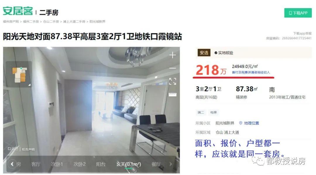 霞镜新城最新动态更新，最新消息汇总