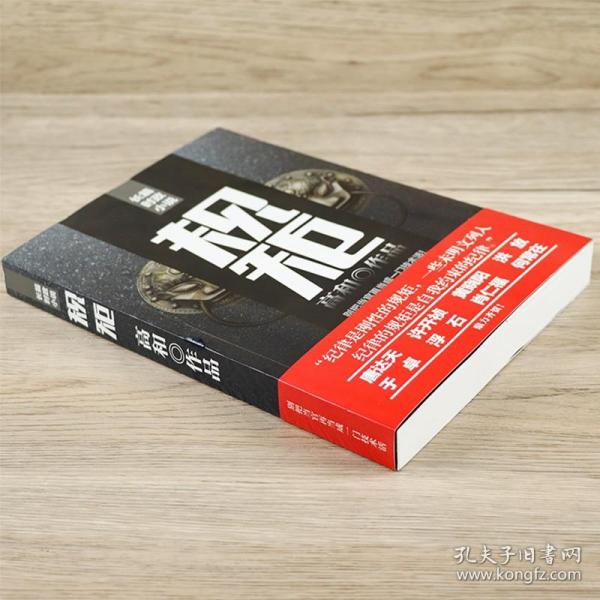 秦书凯官场崛起揭秘，成功的背后故事与最新书籍速递