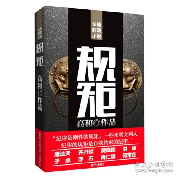 秦书凯官场崛起揭秘，成功的背后故事与最新书籍速递