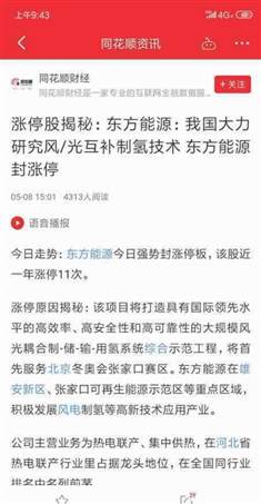 狠狠干最新网站是什么,狠狠干最新网站背后的故事,一段温馨的探秘之旅