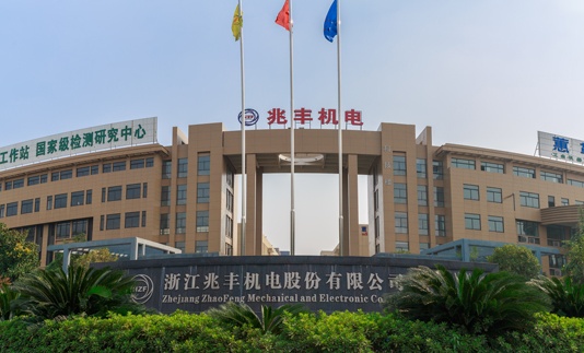 兆丰股份最新动态,铸就辉煌篇章,展望未来成就