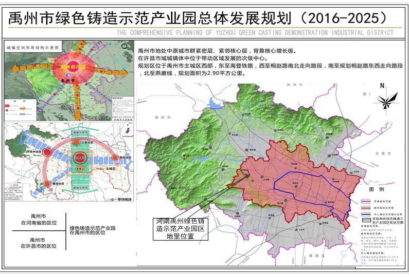 禹州市最新地图获取与使用指南,从初学者到进阶用户全攻略