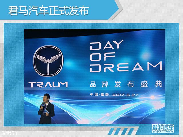君马汽车最新动态，小巷中的隐藏瑰宝