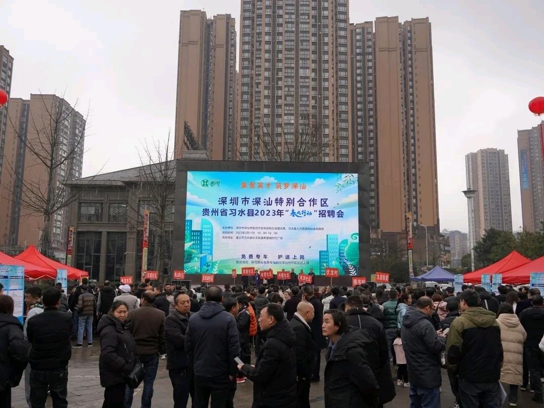 深汕合作区最新招聘，巷弄深处小店的奇遇之旅